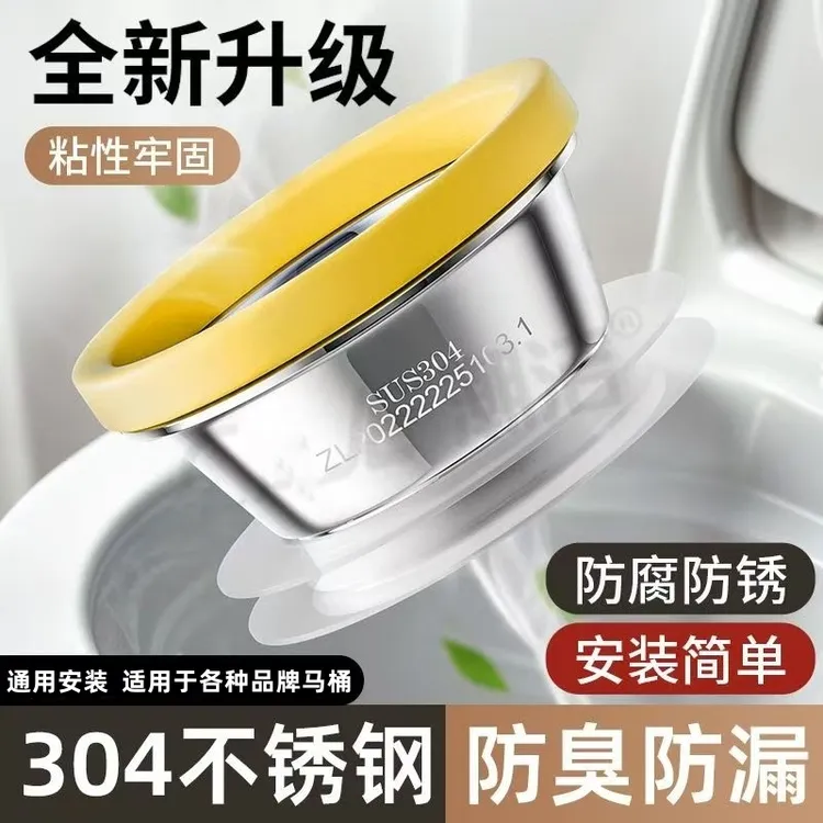 304不锈钢马桶法兰密封圈防臭加厚长垫圈通用坐便器底部配件大全
