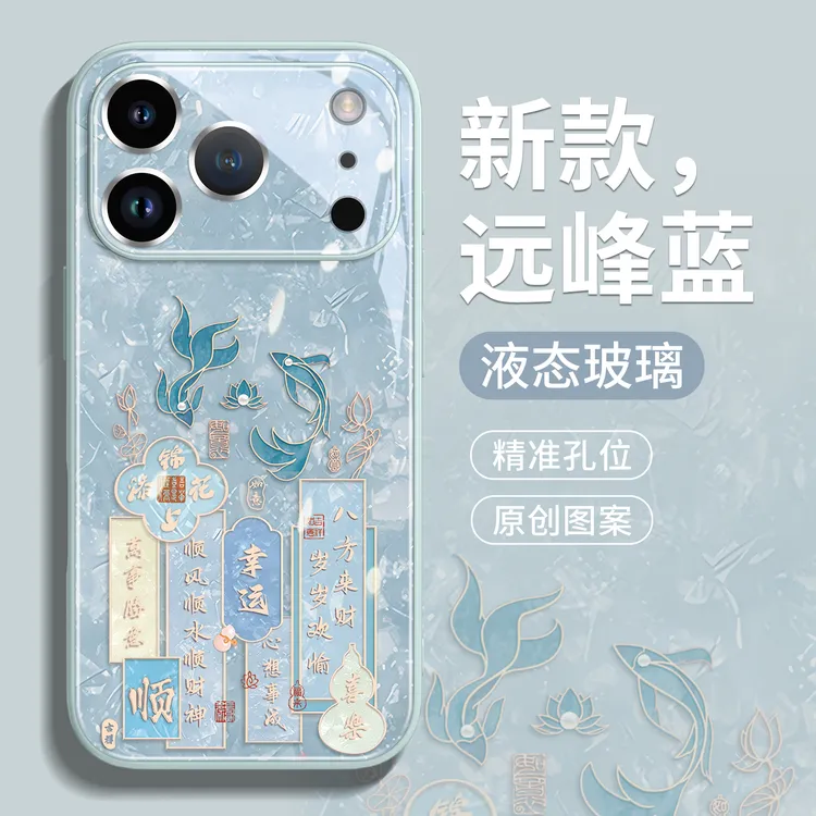 幸运锦鲤适用于苹果16promax手机壳苹果17pro保护套15pro全包防摔