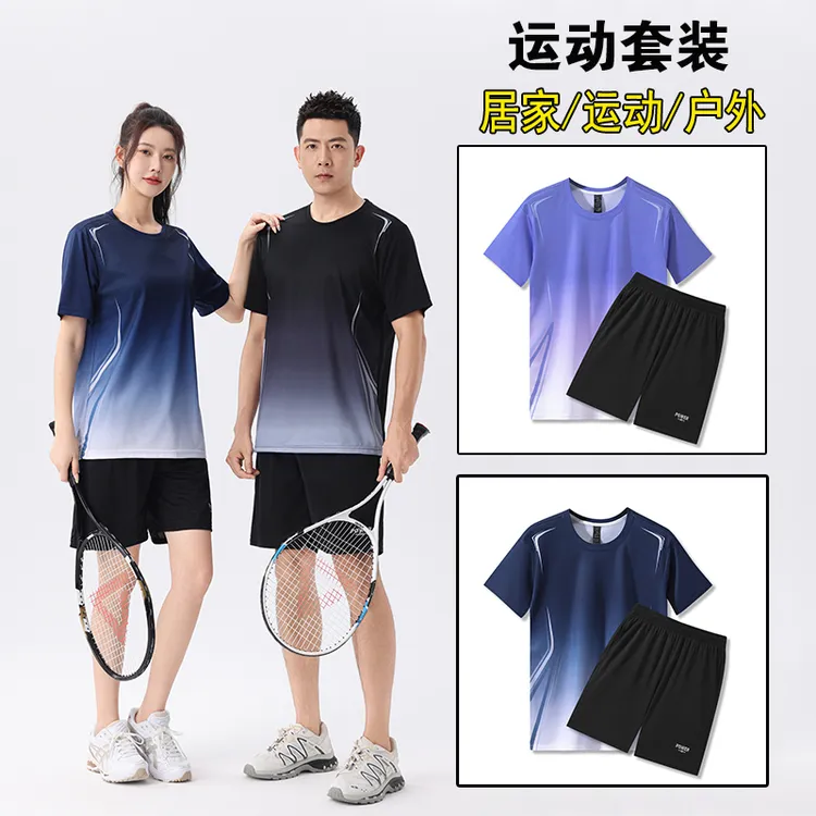 莱跑速干运动套装夏季男女欧若风跑步羽毛球初中生中考体育套装