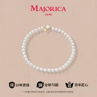 MAJORICA 合金项链 西班牙圆白10mm全珠镀金扣大方时尚气质女项