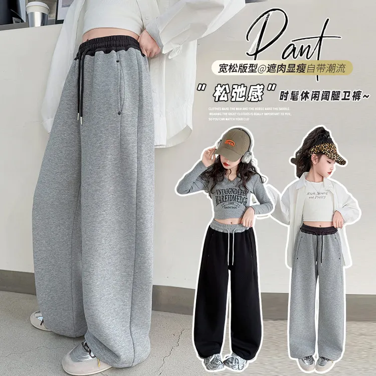 女童裤子春秋款2025新款儿童运动裤休闲裤卫裤长裤女孩宽松直筒裤