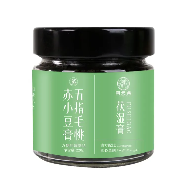 五指毛桃专用祛湿伏湿膏传统古法工艺中药材桂圆五指小毛桃山楂