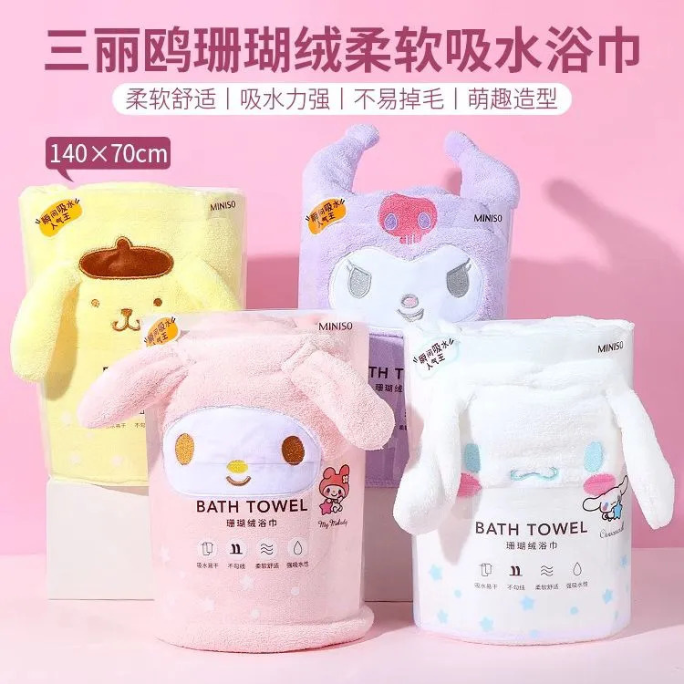 MINISO名创优品三丽鸥美乐蒂珊瑚绒柔软吸水浴巾毛巾速干不掉毛