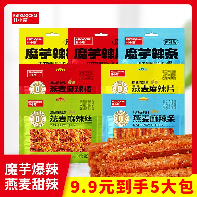 魔芋燕麦辣条甜辣爆辣小吃怀旧网红解馋零食童年的味道