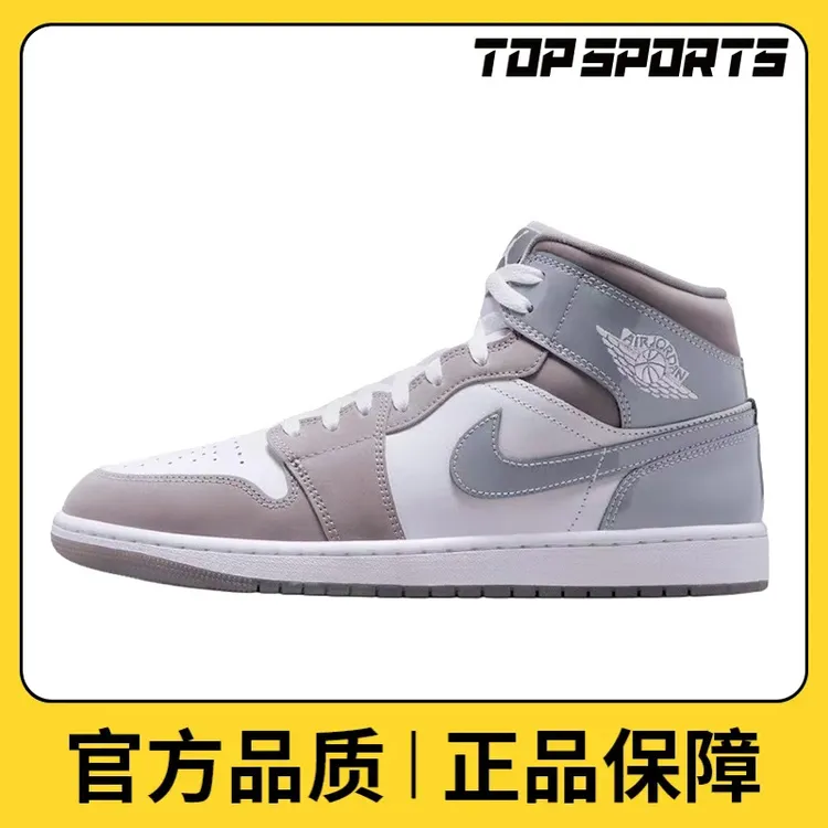 NIKE耐克男子AIR JORDAN 1 MID SE乔丹篮球鞋HF3216-100