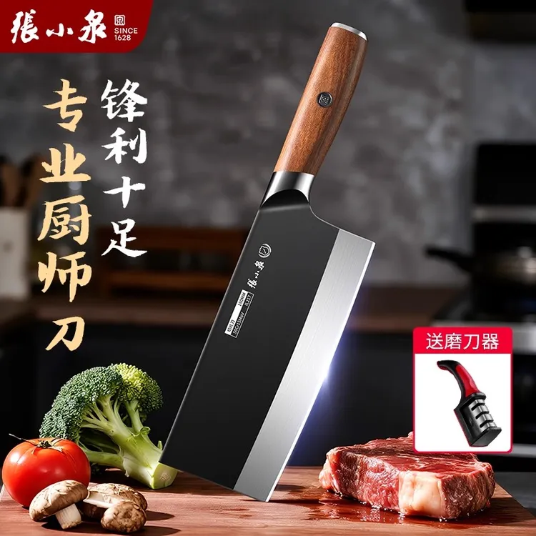 【新品】张小泉5铬钢菜刀切片刀锻打切片刀超快家用厨房刀具切菜刀