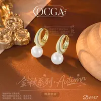 镀K金D4557法【米兰假日】秋冬OCGA 欧斯伽斯耳环