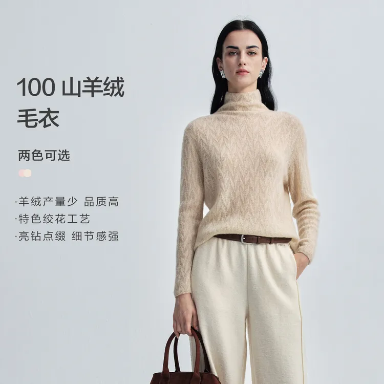 【双12】恩派雅2025新款全羊绒绞花圆领长袖针织衫上衣XWKIG9536A