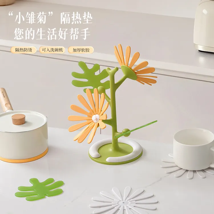 小雏菊隔热垫创意雏菊防烫垫耐高温餐垫锅垫碗垫家用盘垫砂锅垫P