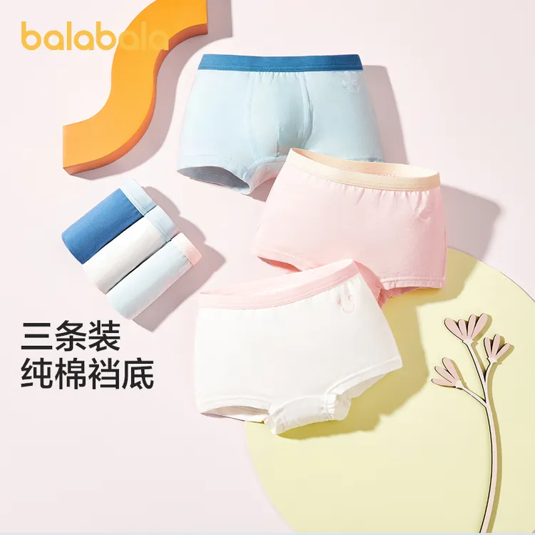 巴拉巴拉A类儿童棉男童平角短裤女童宝宝四角裤发育青少年三条装