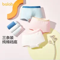巴拉巴拉A类儿童棉男童平角短裤女童宝宝四角裤发育青少年三条装