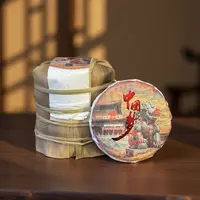 小师妹 云客 中国梦世纪 麻黑 普洱生茶（拍1发6饼）