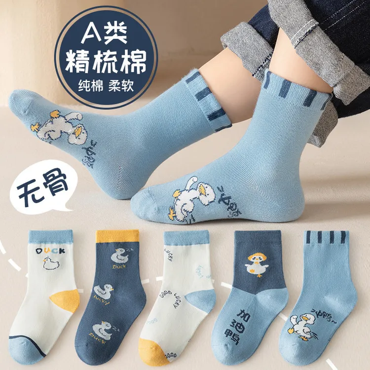 儿童袜子纯棉防臭薄款男童男孩秋冬春秋中大童中筒运动学生潮流袜