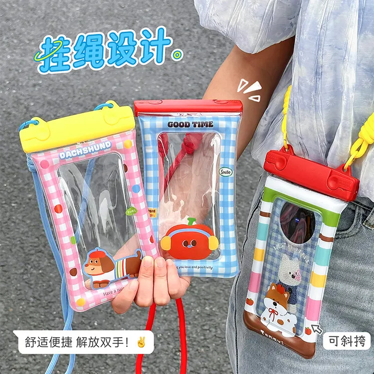 可触气囊卡通手机防水袋通用