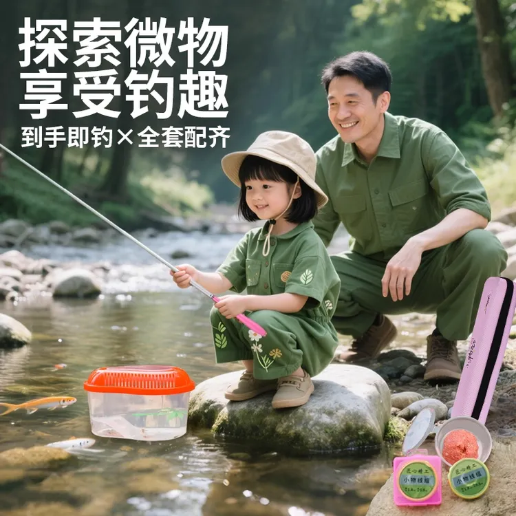 儿童专用小物钓鱼竿套装碳素鱼杆初学者全套轻便亲子溪流手竿一套