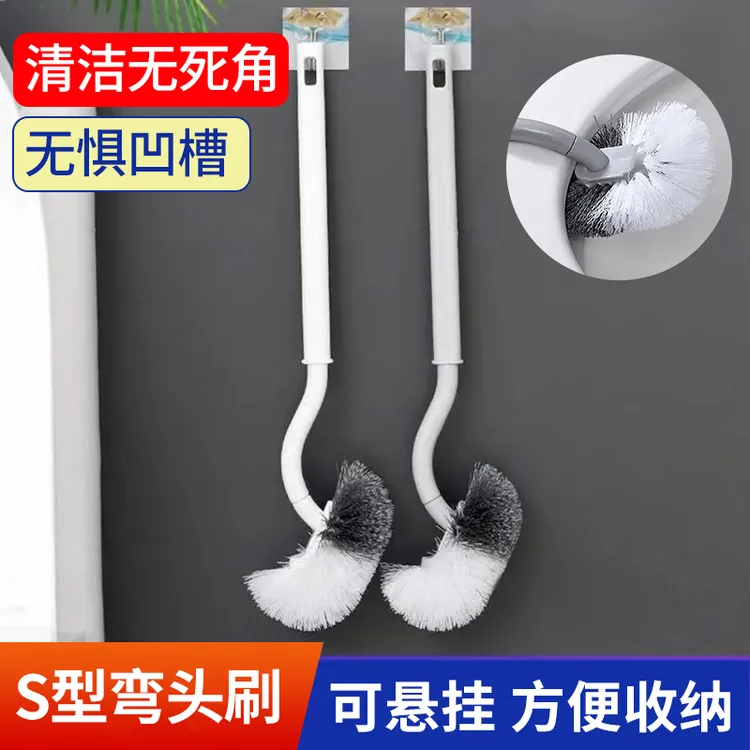 家用长柄弯头日式马桶刷无死角家用S型马桶壁挂刷子AX1商品图