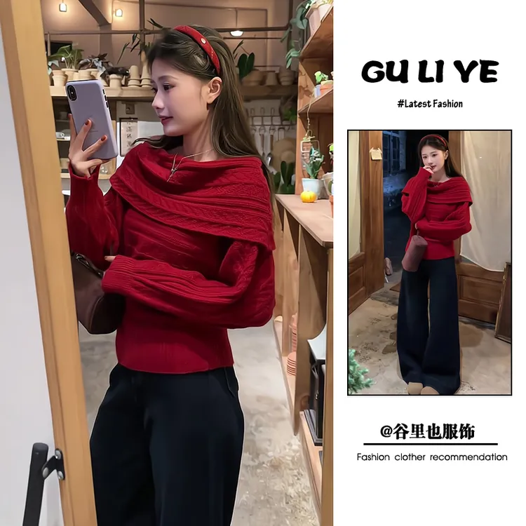 秋冬新款氛围感流行穿搭法式慵懒风一字肩针织上衣牛仔裤两件套女