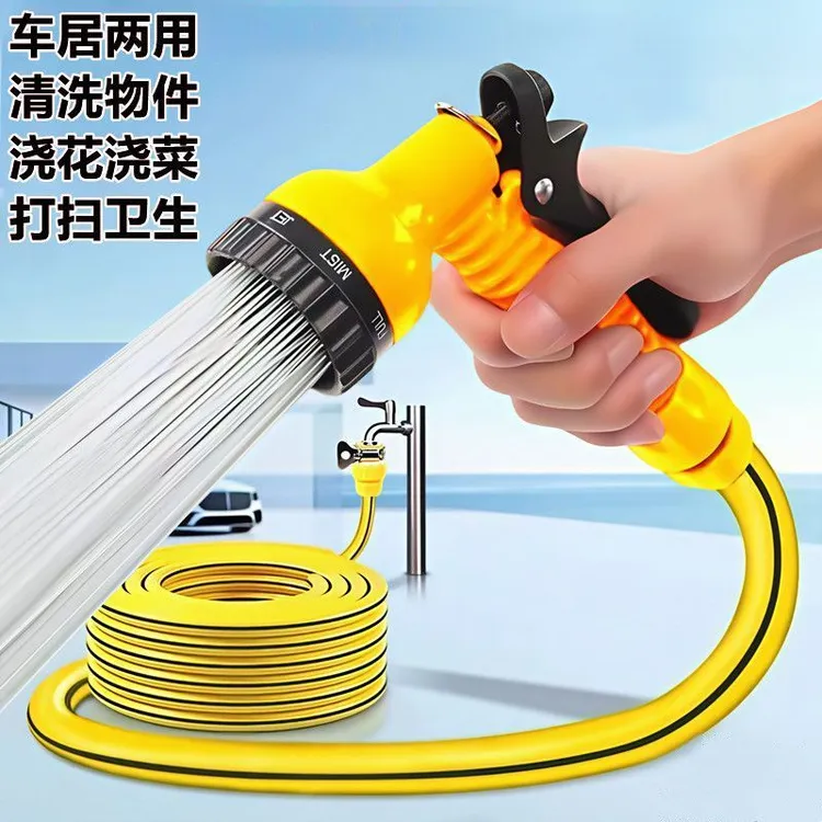 【低价推荐】七档调节洗车高压水枪庭院浇菜浇水浇花神器防爆软水管