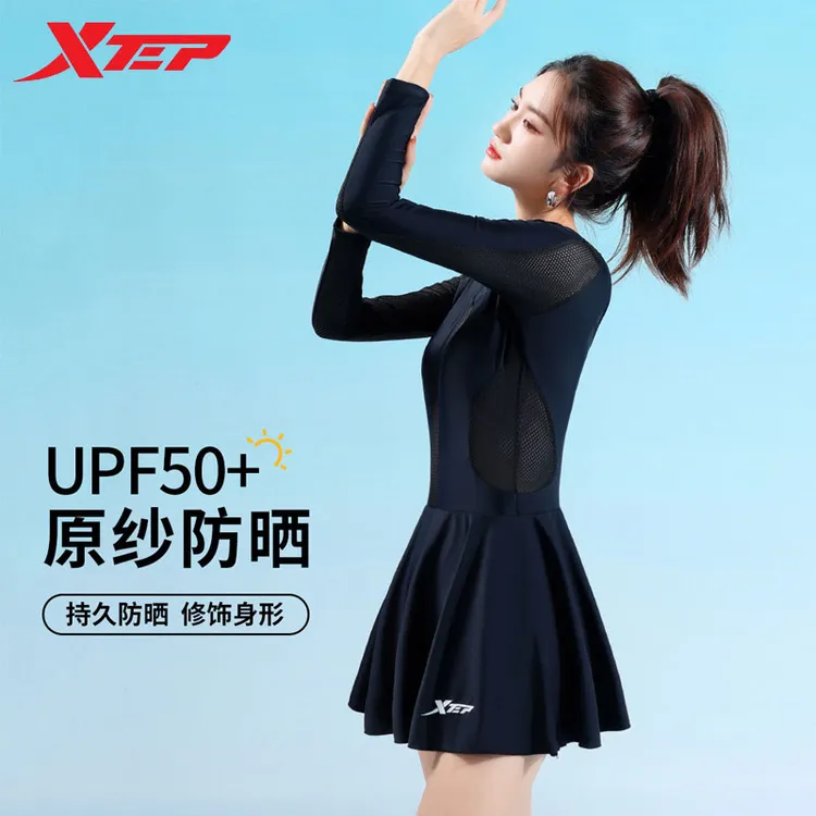 特步长袖泳衣女游泳专用保守好看遮肚显瘦大码防晒连体裙时尚泳装