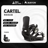 傲天极限2526款 BURTON 男款单板固定器CARTEL绑带传统全能固定器