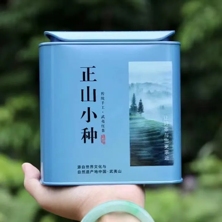 2025新茶武夷山正山小种红茶500克