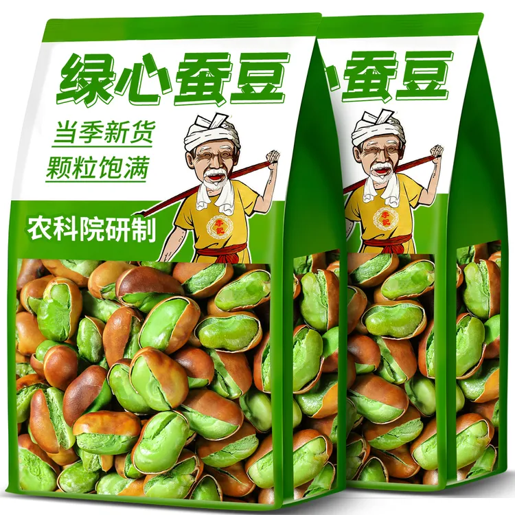 农科院云南保山绿心蚕豆香酥脆原味炒货带壳豆类干货休休闲零食