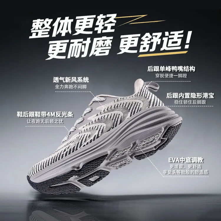 justboom嘉适步灵动2.0Turbo休闲跑步鞋透气软底男女运动鞋情侣鞋