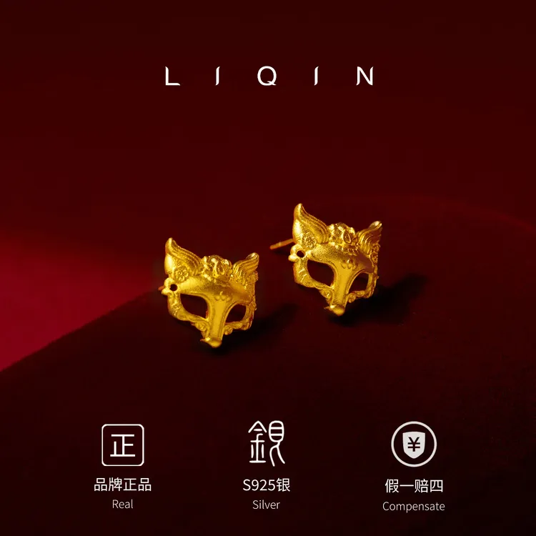 丽沁 925银耳饰 镂空灵狐耳钉女款气质百搭时尚耳饰优雅简约