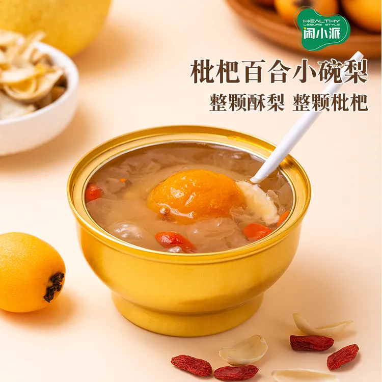 闲小派鲜炖枇杷百合炖梨精选整颗砀山酥梨开罐即食水果罐头小碗梨