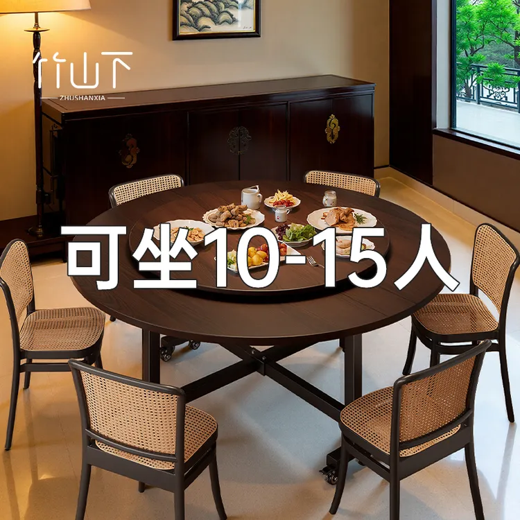家用圆桌简约餐厅新中式圆形折叠桌子客厅吃饭桌子酒店带转盘餐桌