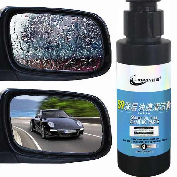 CIOPON/新佩后视镜不清晰去油膜玻璃抛光剂汽车前挡玻璃去除油膜