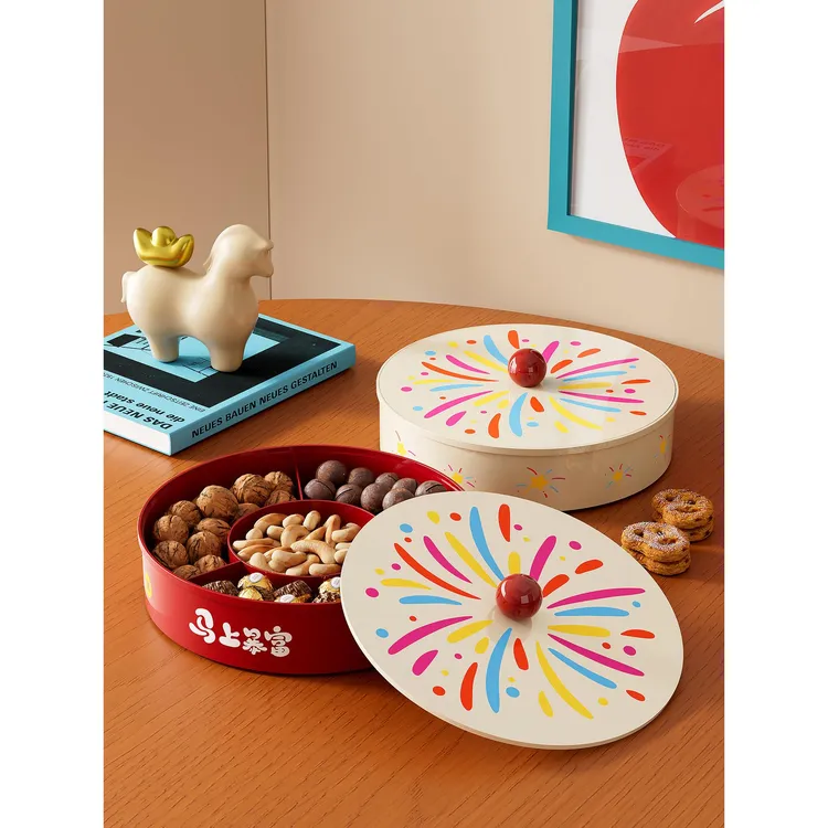 新年糖果盒家用客厅茶几过年零食摆放盘分区轻奢感坚果干果盘