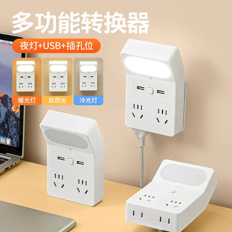 米家用USB智能语音86型无线插座带灯一转多转换器卧室床头灯排插