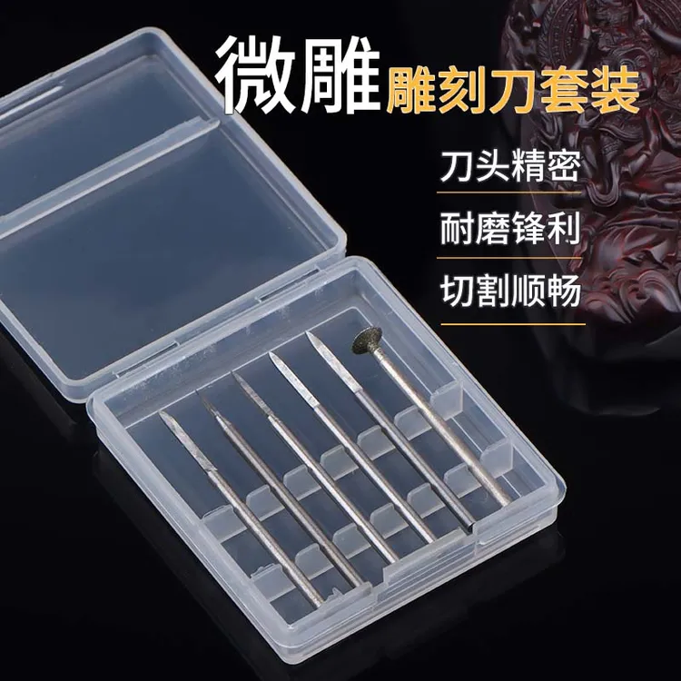 高效电动雕刻刀全套雕刻牙机刻刀头白钢磨头核雕木工划线宝剑刻字