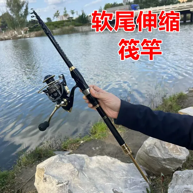 收缩筏竿软尾小矶竿伸缩筏竿套装筏钓竿筏杆超轻抛竿小海杆钓鱼竿