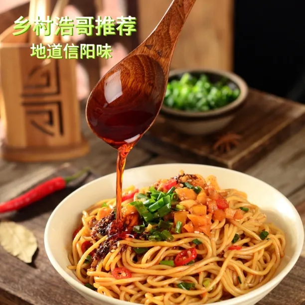 信阳热干面地道家乡味碱水面（湿面）