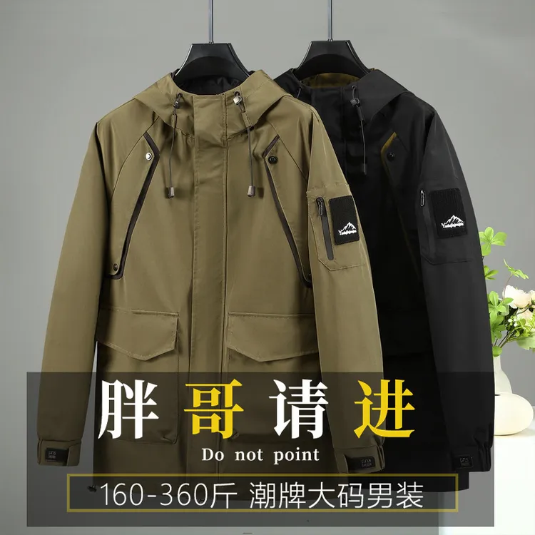 胖飞飞保暖大码男装宽松风衣加肥加大春秋新款休闲经典夹克外套