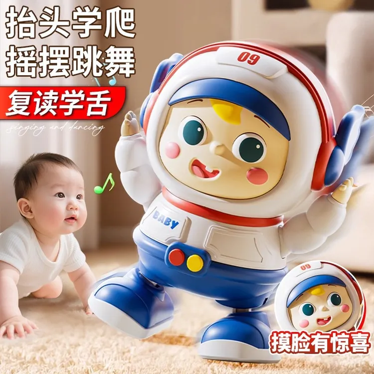 儿童会唱歌跳舞的太空人电动机器人音乐玩具0-3岁宝宝抬头训练