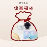 如意福袋日霜+晚霜+油敷膜玫瑰光蕴酵萃新肌⽇霜
