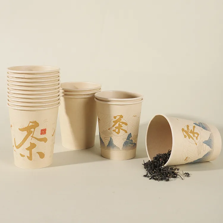 本色纸杯一次性竹纤维杯子加厚饮水泡茶喝水杯T家用结婚国潮虎年