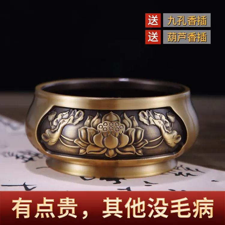 黄铜上香炉供佛家用室内礼佛熏香炉供奉炉高档檀香炉烧香炉佛具