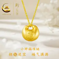 【中国黄金】珍尚银  S925银小胖福元宝项链福气满满精致套链