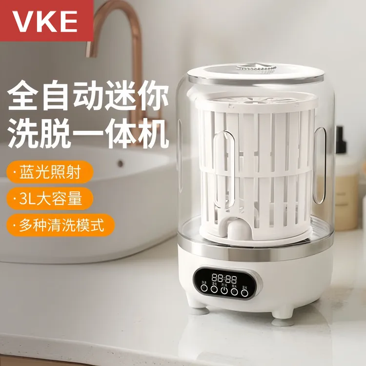 洗衣机无线迷你洗衣内衣裤内衣便携式袜子专用安装便携小型
