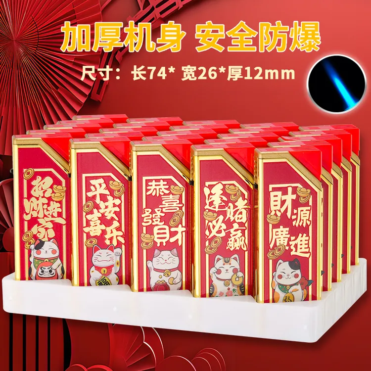 【2025新款】金属防风打火机蓝焰直冲可充气创意打火机个性厂家直销