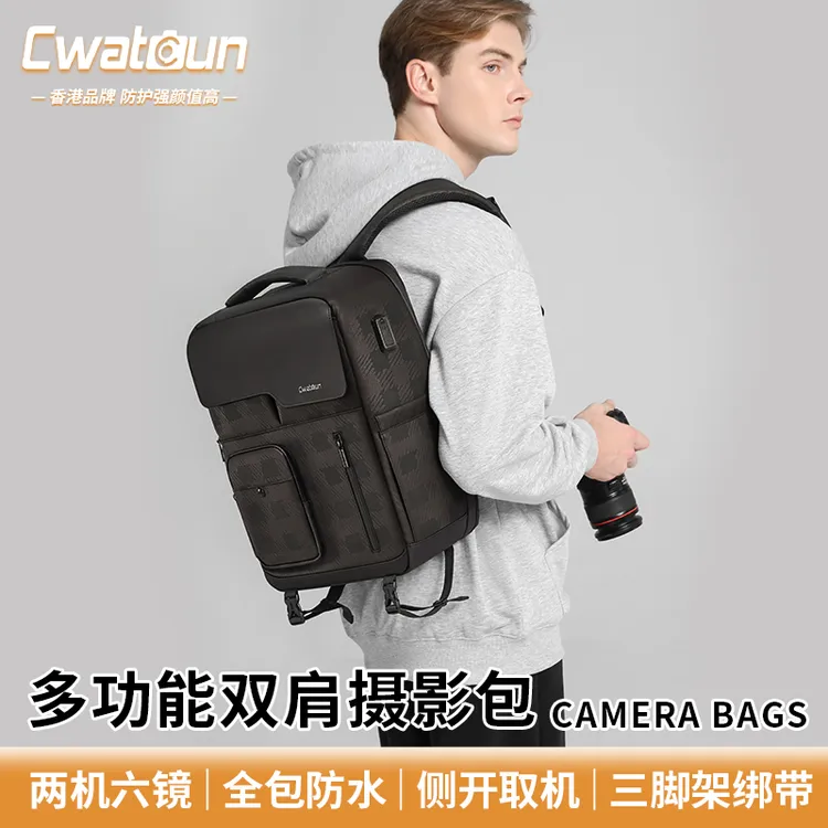Cwatcun香港品牌卡登休闲相机背包防水户外拍摄微单单反适用-达人