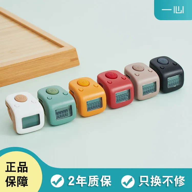 一心计数器充电式夜光迷你戒指型念数记数器超长续航耐用