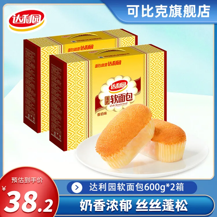 达利园法式软面包香奶味600g*2箱营养早餐代餐伴手礼下午茶零食品