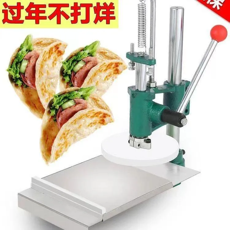 压饼机披萨手抓饼大饼烧饼肉夹馍圆形手动手压试气动商用