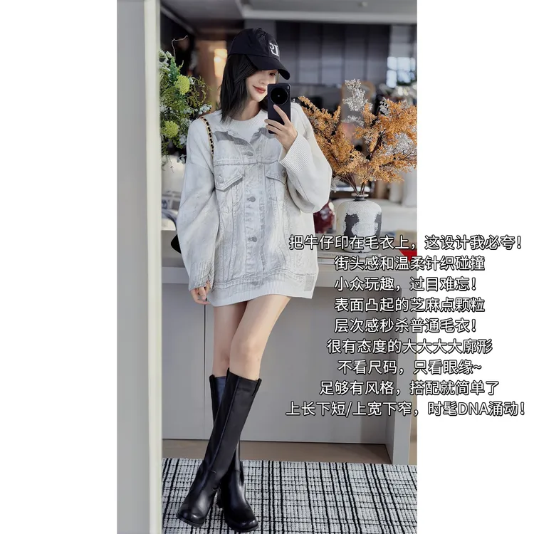 A美洋MEIYANG 素描大毛衣【商场同款】大廓形！牛仔印花针织衫-周四