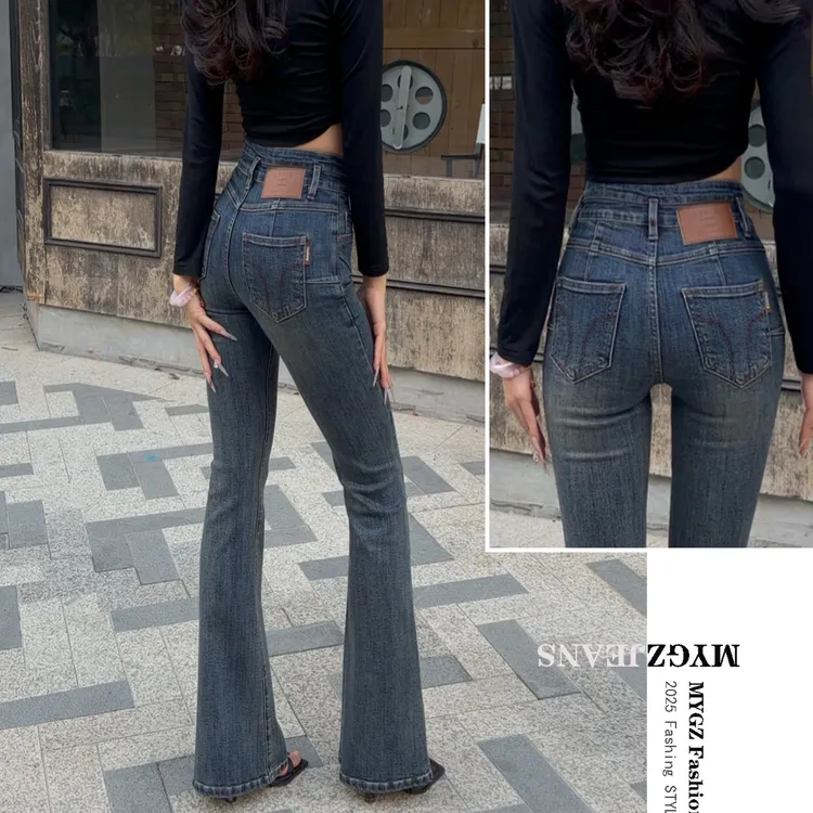 微喇叭长裤显瘦老钱风百搭秋冬牛仔裤喇叭裤高腰春秋直筒
